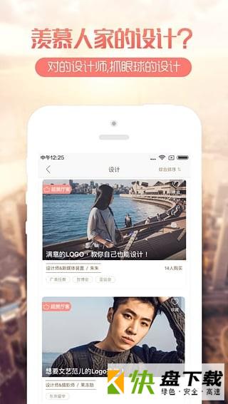 厅客