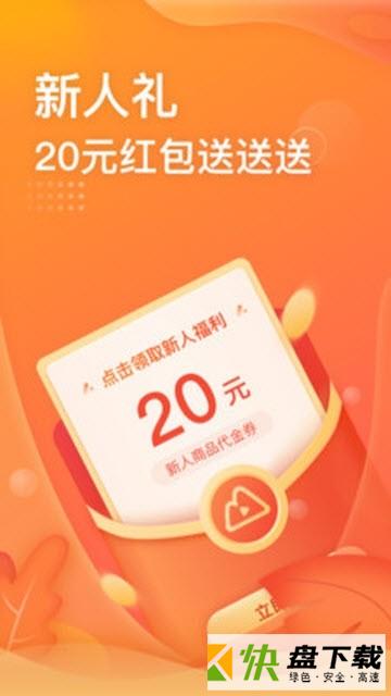 每日源拍安卓版下载.每日源拍最新版下载.每日源拍官方版下载