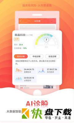 赢家江恩下载