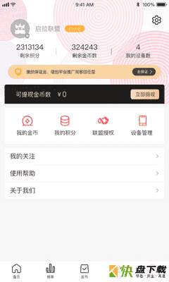 安卓版抖物库APP v4.1.0