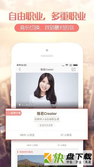 厅客