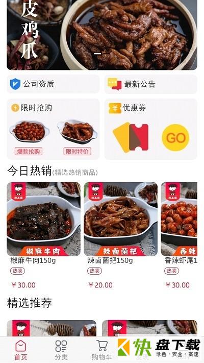 糯娃素材库app