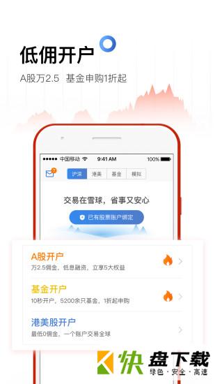 中财所