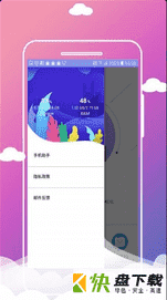 手机加速助手app