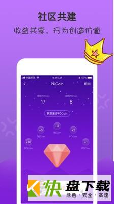 皮逗视频app