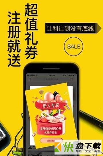 冲鸦手机APP下载 v3.2.1