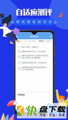 勾勾教学app