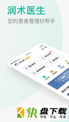 语音变声助手app