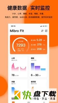 Mibro Fit安卓版 v1.1.02.02 最新版