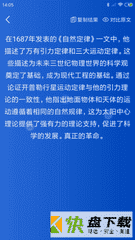 论文降重app
