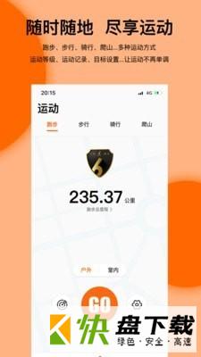 Mibro Fit下载