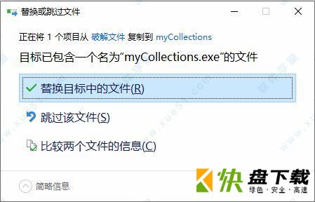 myCollections下载