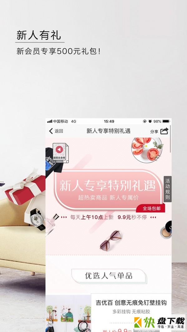 东方购物