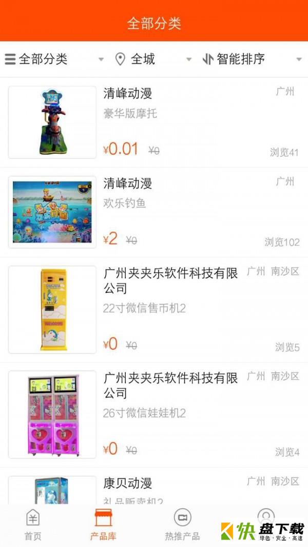 掌上娃娃机app