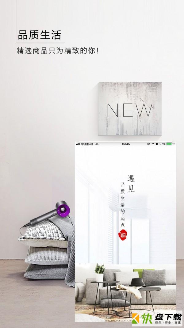 东方购物app