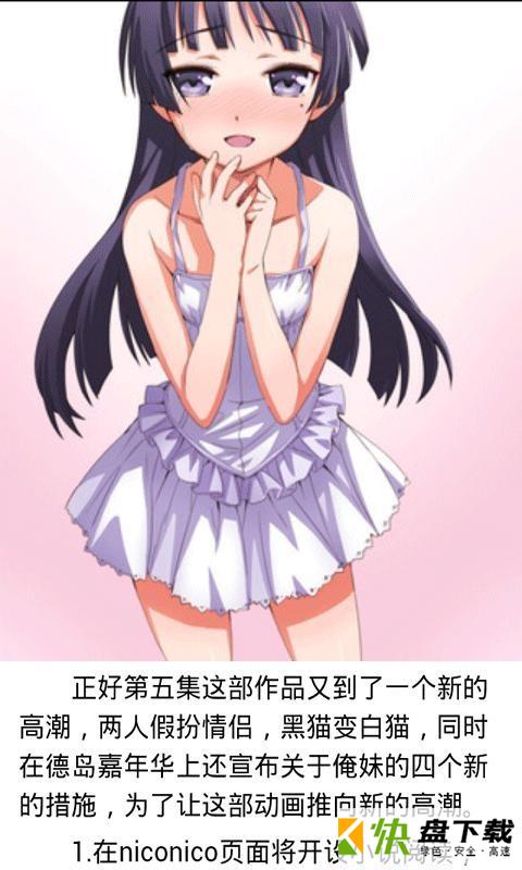 和邪社下载