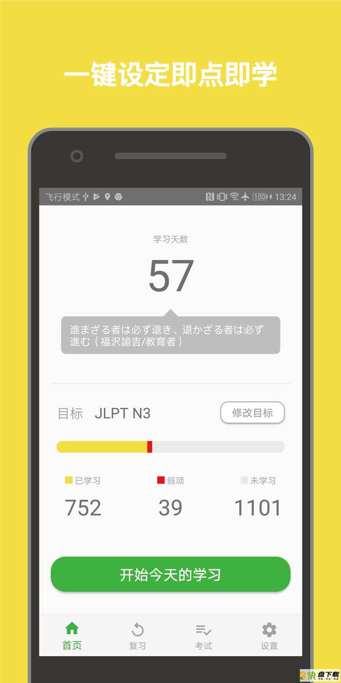 创业小视频app