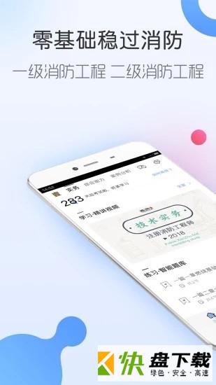 悦学教育app