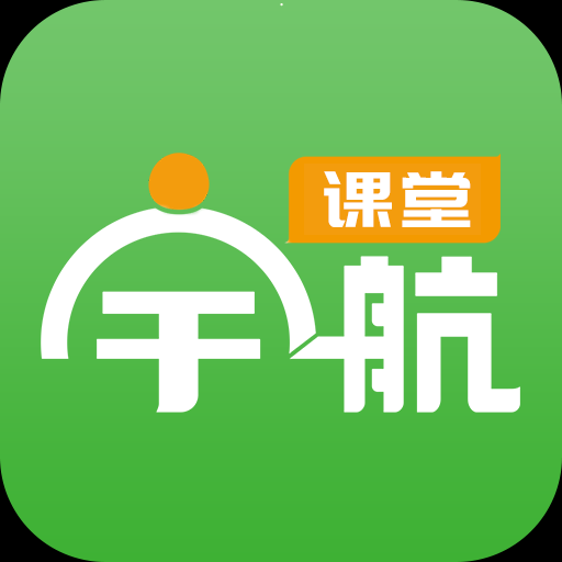 安卓版宇航课堂APP v2.05