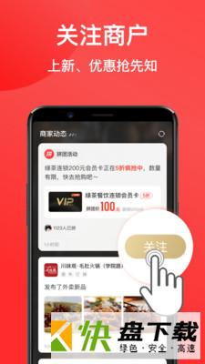 七点一刻app