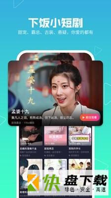 美拍相机app