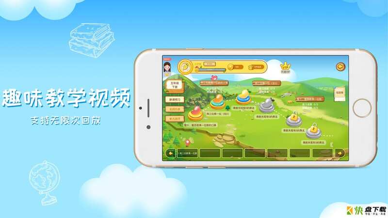 芒果学习宝安卓版 v3.0.6 最新版