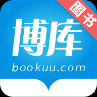 博库书城安卓版 v1.36 最新版