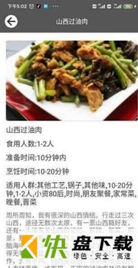 小牛美食汇