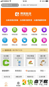 悦农生活