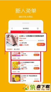 三亿优品