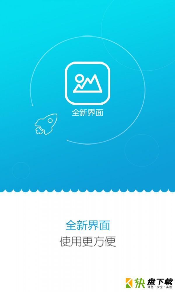 安卓版悦美医生版APP v2.6.1
