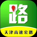 安卓版天津高速通APP v3.0