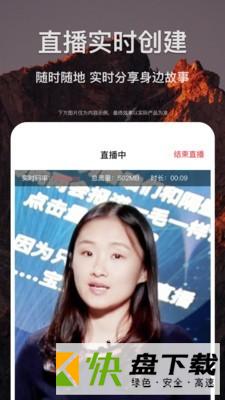 剪贝app