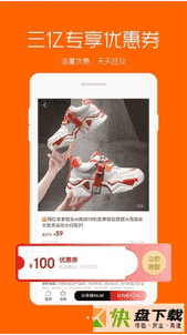 三亿优品app