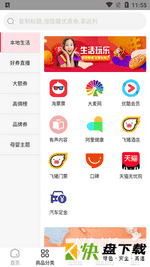 锦鲤米900app