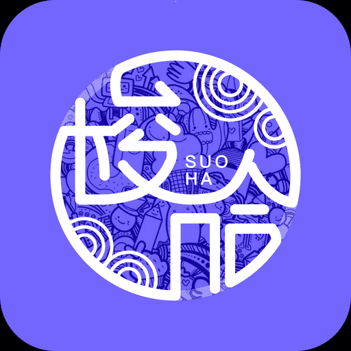 梭哈漫画手机APP下载 v1.0.1