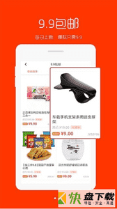 三亿优品手机APP下载 v1.0.20