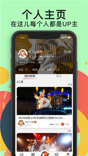 放克手机APP下载 v2.4.3