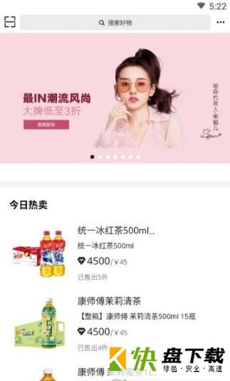 逗号生活馆app