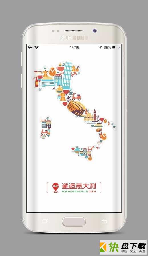 邂逅意大利app