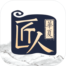 华夏匠人手机APP下载 v1.4.2