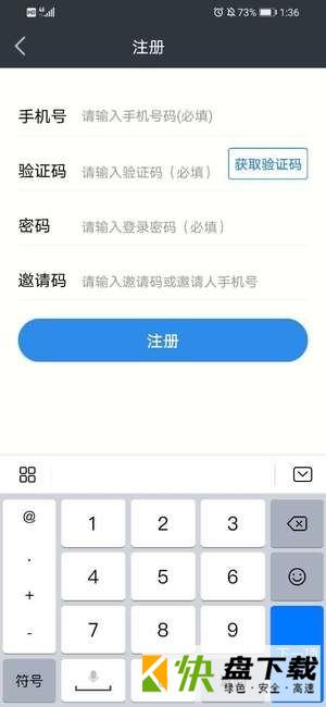 蚂蚁点吧手机APP下载 v1.0.7