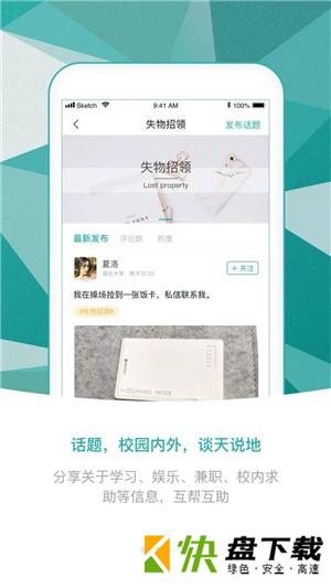 偶朋app
