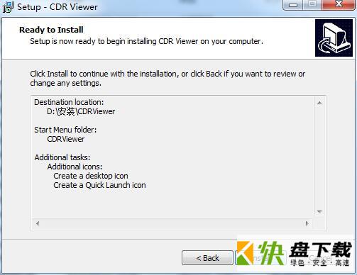 CDR Viewer