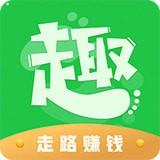 趣步行手机APP下载 v1.23