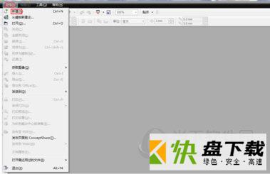 CorelDRAW2017下载