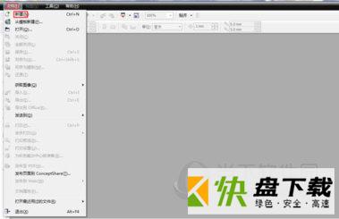 CorelDRAW2017下载