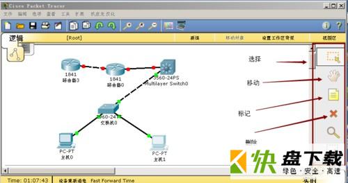 GNS3下载