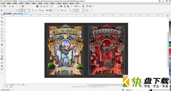 CorelDRAW2017