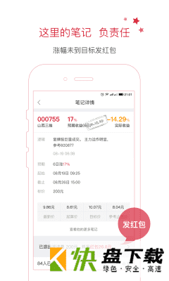 财猫智投app